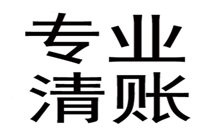 法律规定的欠款违约金标准